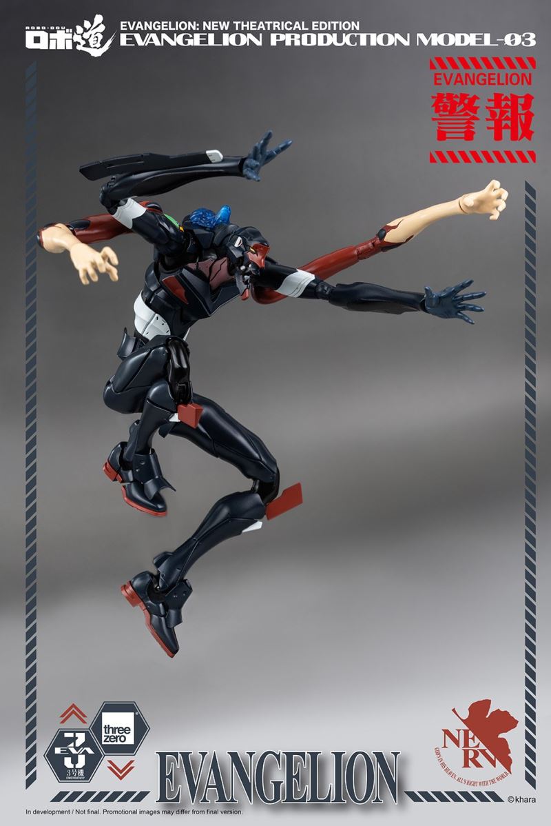 Robo Road Evangelion Unit 3