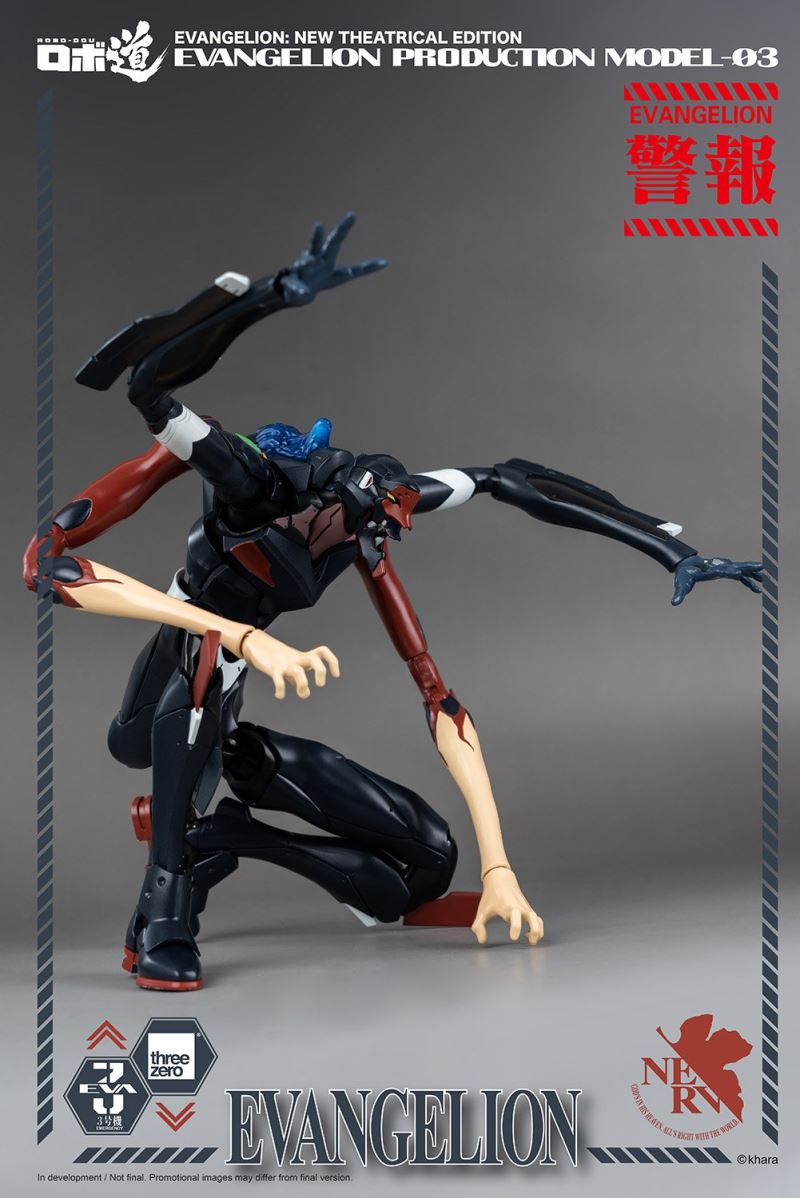 Robo Road Evangelion Unit 3
