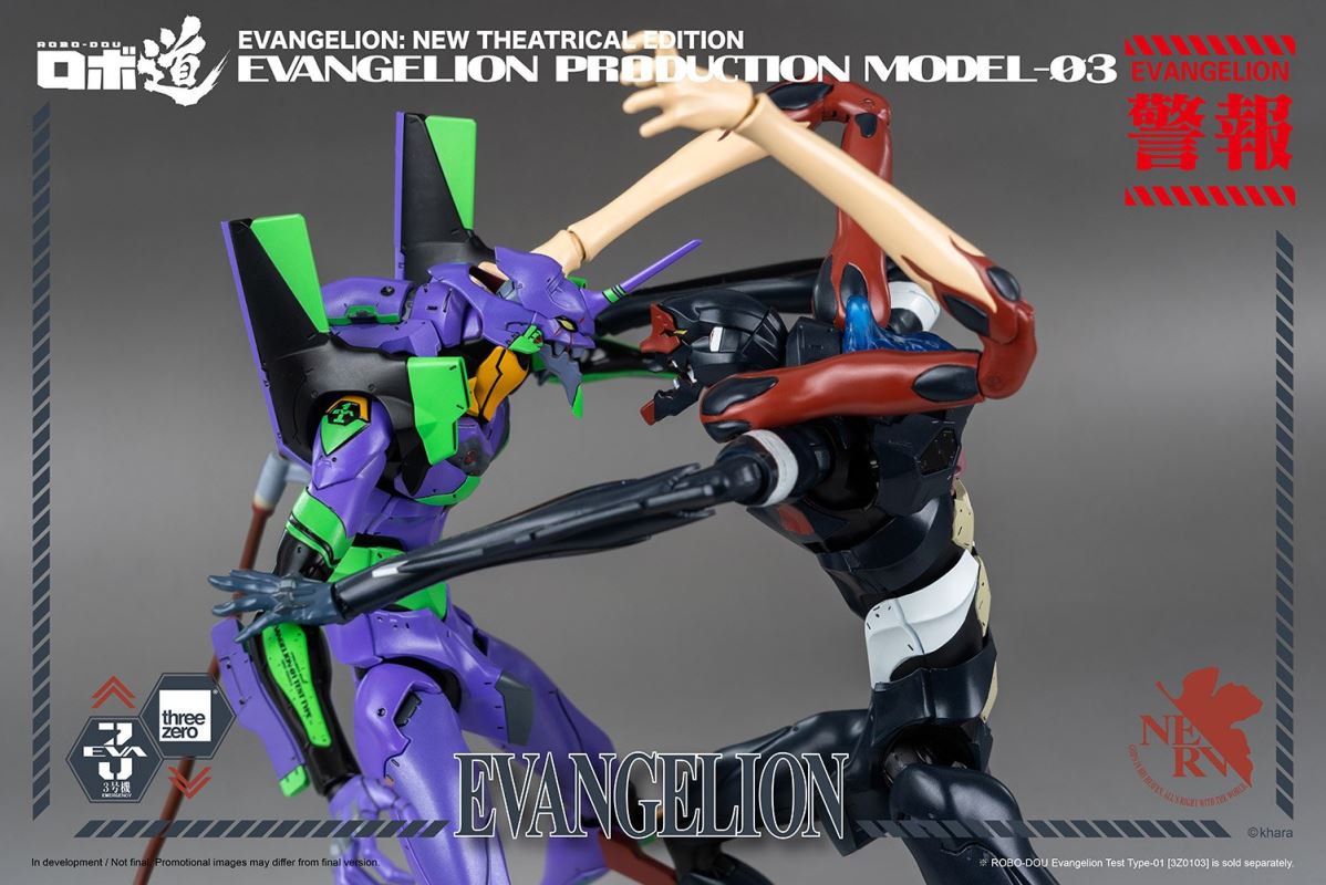 Robo Road Evangelion Unit 3