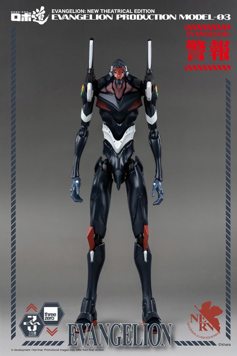 Robo Road Evangelion Unit 3