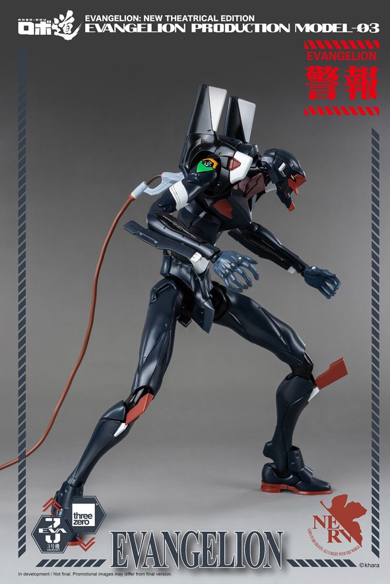 Robo Road Evangelion Unit 3