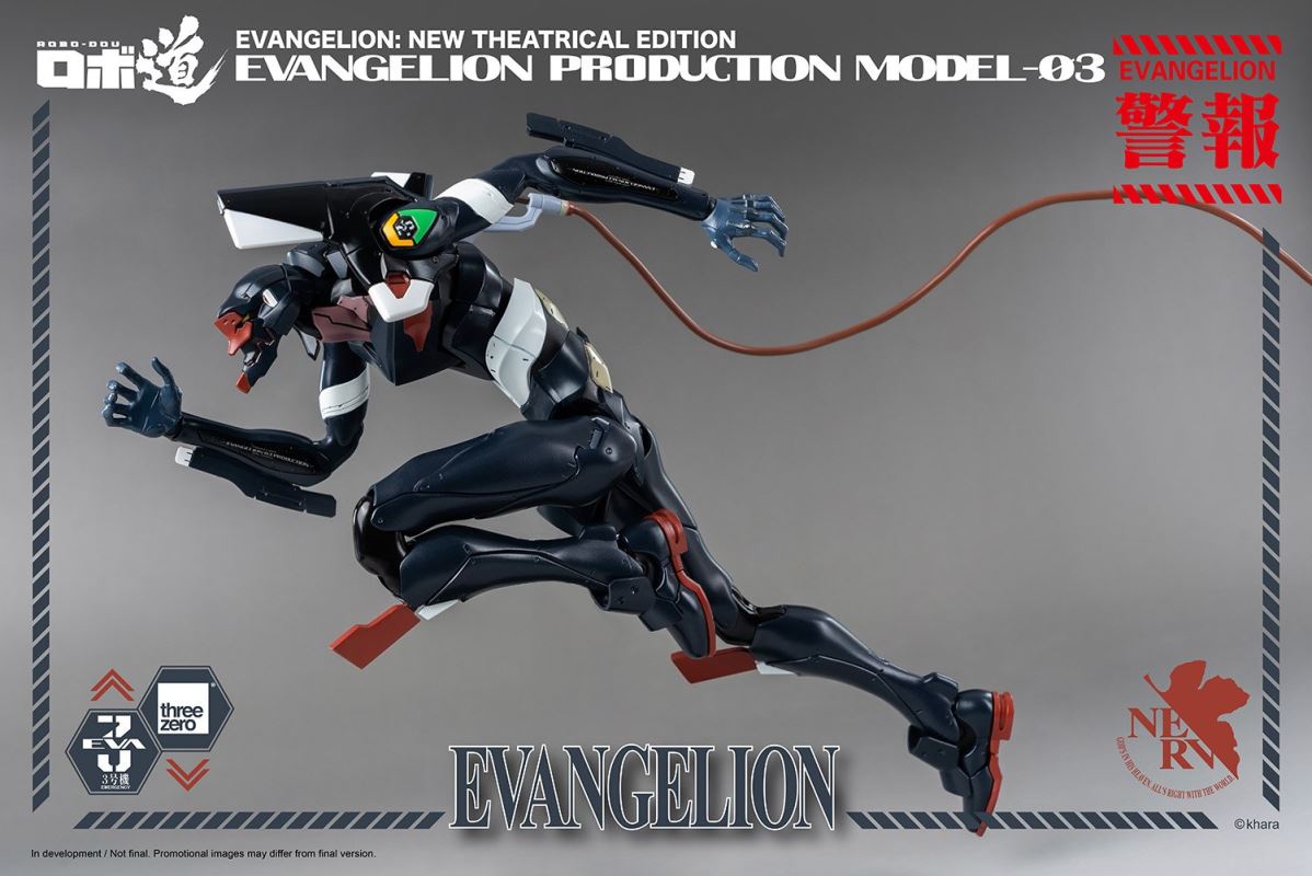 Robo Road Evangelion Unit 3