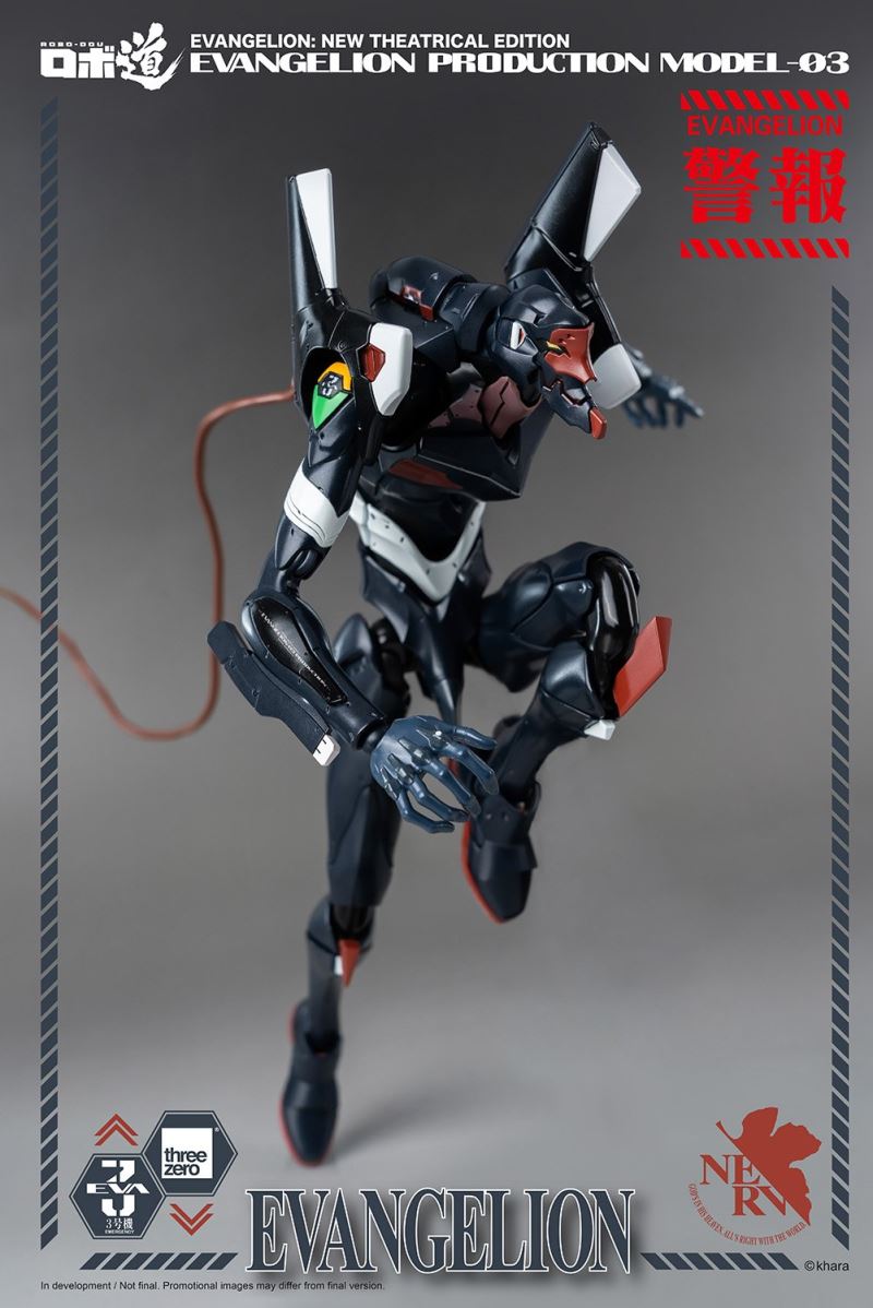 Robo Road Evangelion Unit 3