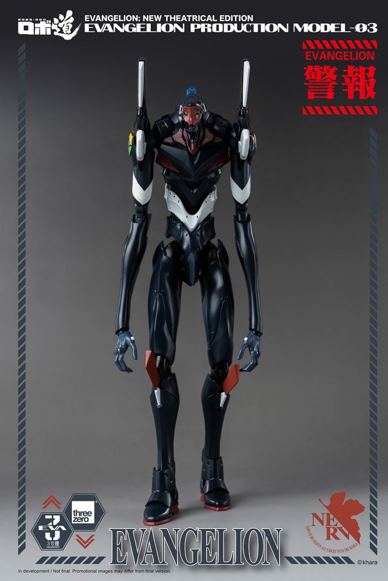 Robo Road Evangelion Unit 3
