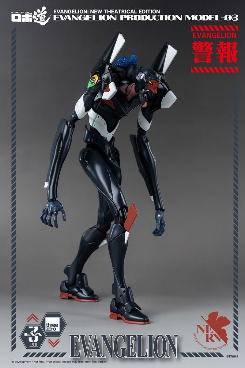 Robo Road Evangelion Unit 3