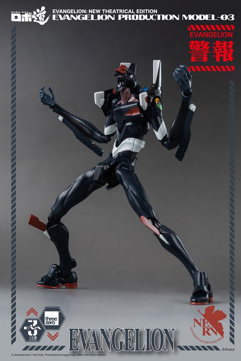 Robo Road Evangelion Unit 3