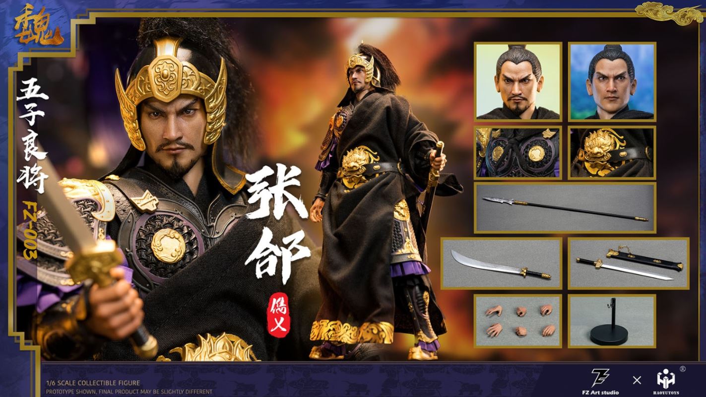 The Legend of Heroes - Five Great Generals Zhang He Zhang Junyi 1/6