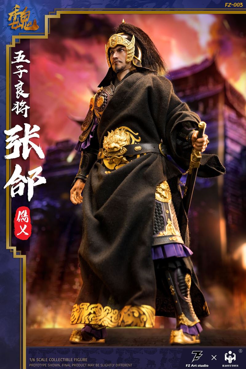 The Legend of Heroes - Five Great Generals Zhang He Zhang Junyi 1/6