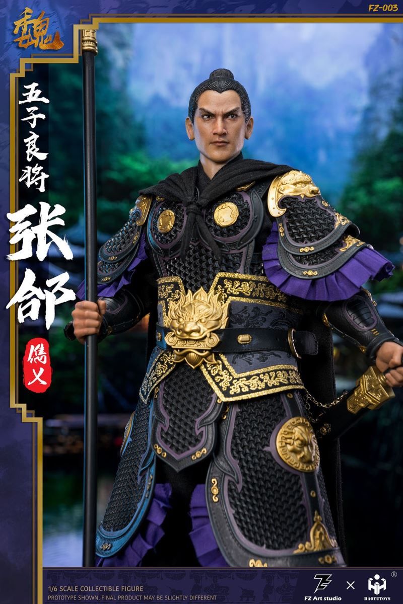 The Legend of Heroes - Five Great Generals Zhang He Zhang Junyi 1/6