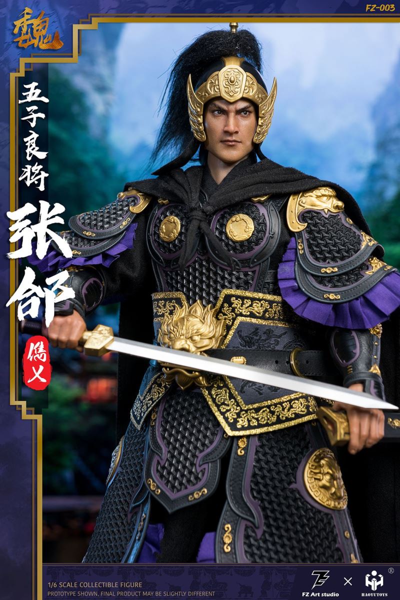 The Legend of Heroes - Five Great Generals Zhang He Zhang Junyi 1/6