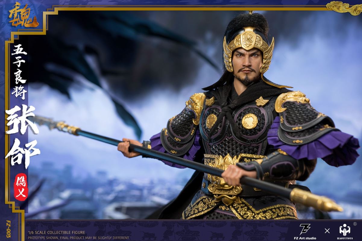 The Legend of Heroes - Five Great Generals Zhang He Zhang Junyi 1/6