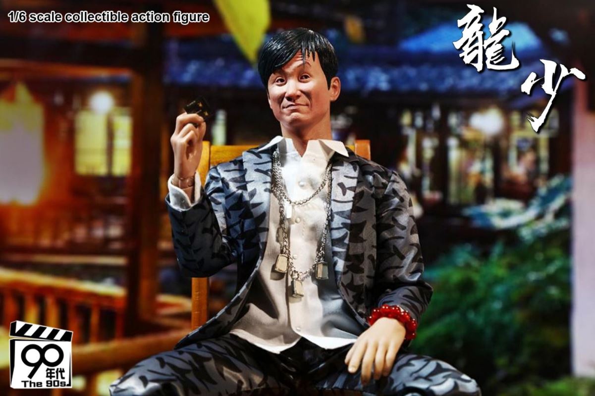 Young Master Dragon 1/6