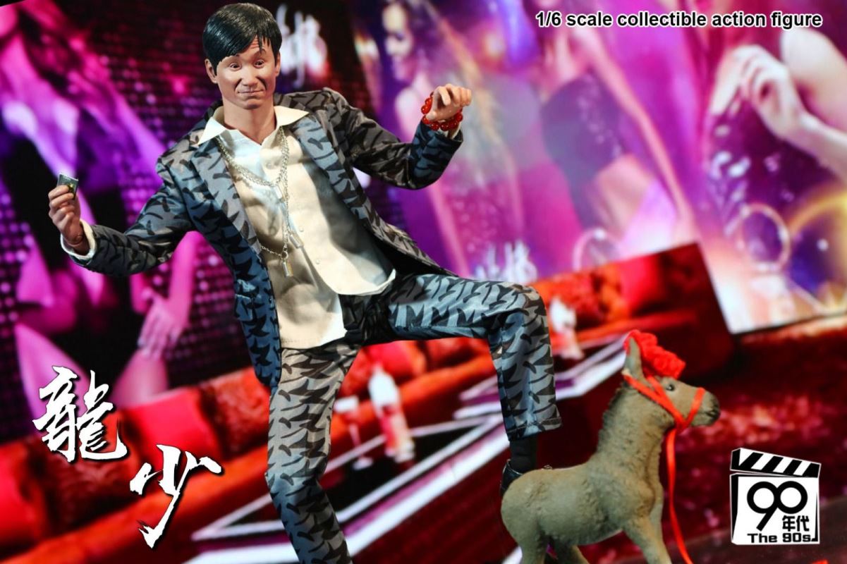 Young Master Dragon 1/6