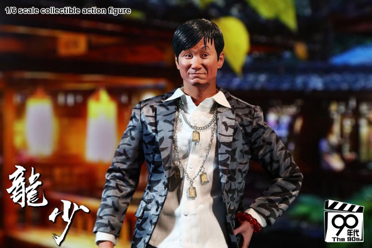 Young Master Dragon 1/6