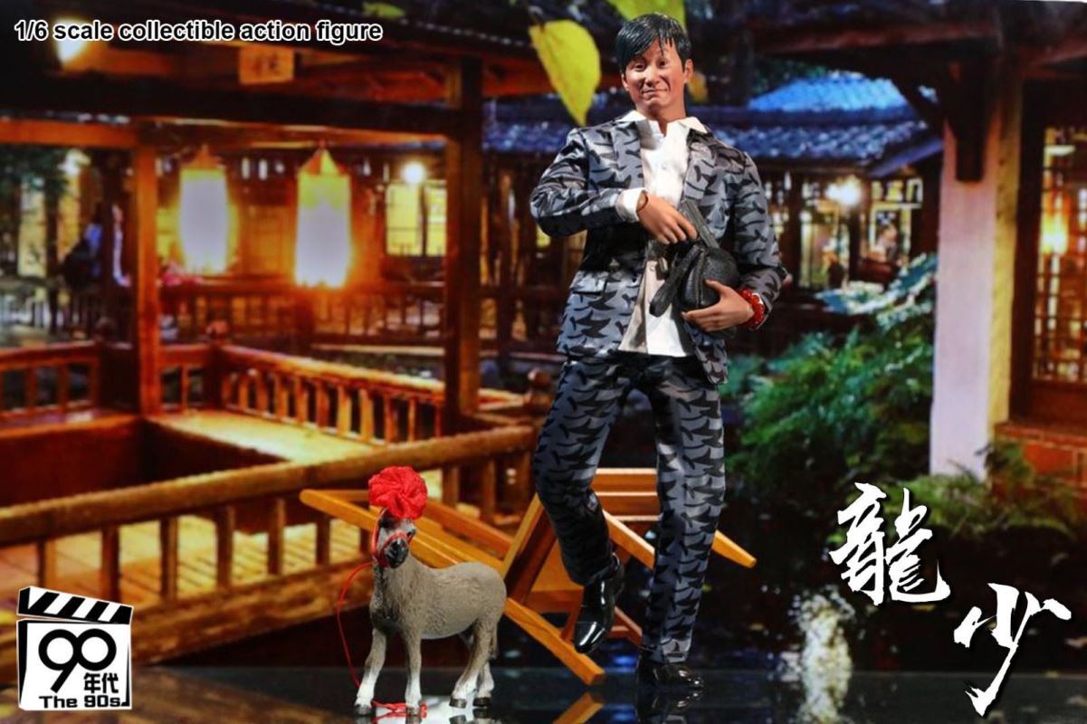 Young Master Dragon 1/6