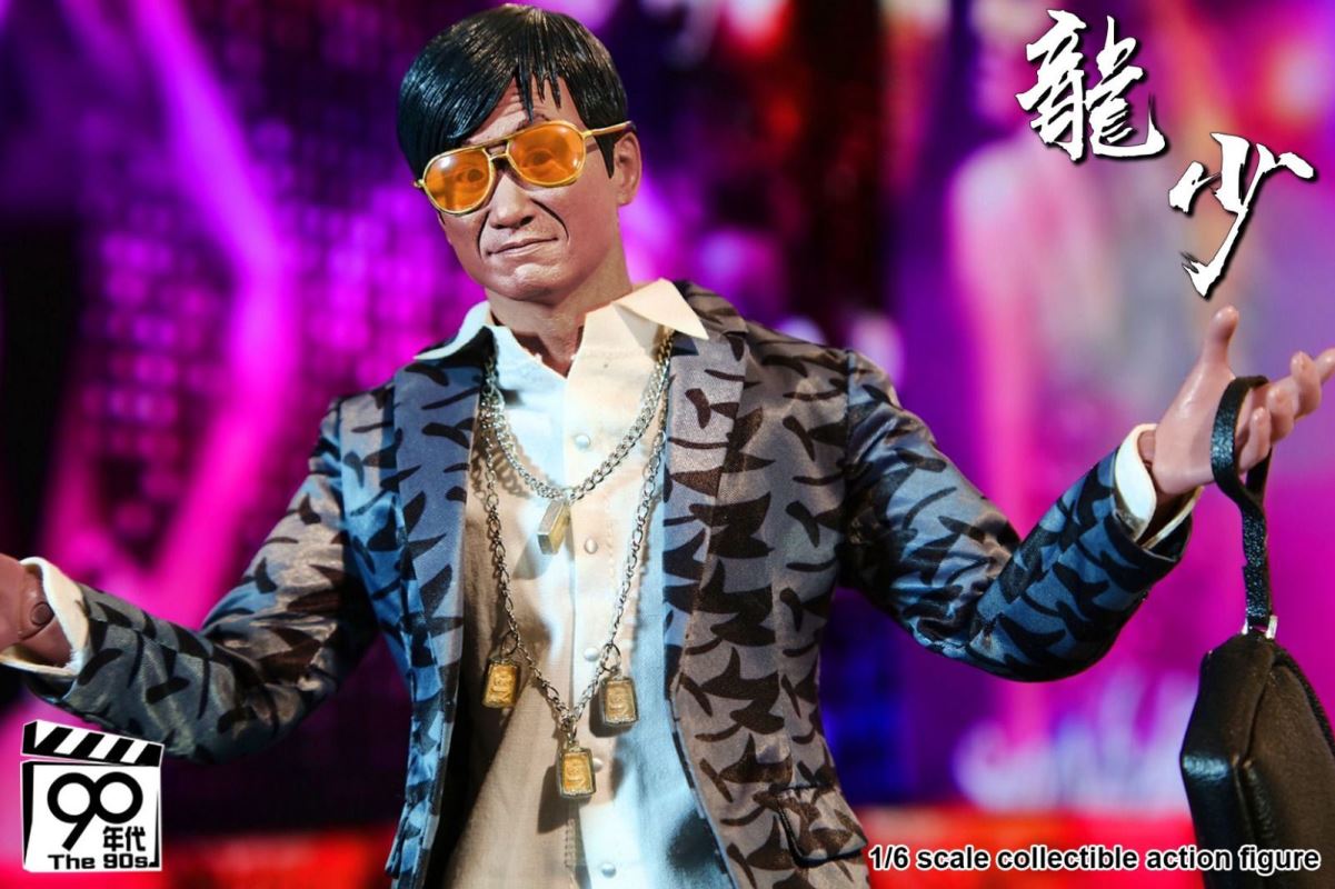 Young Master Dragon 1/6