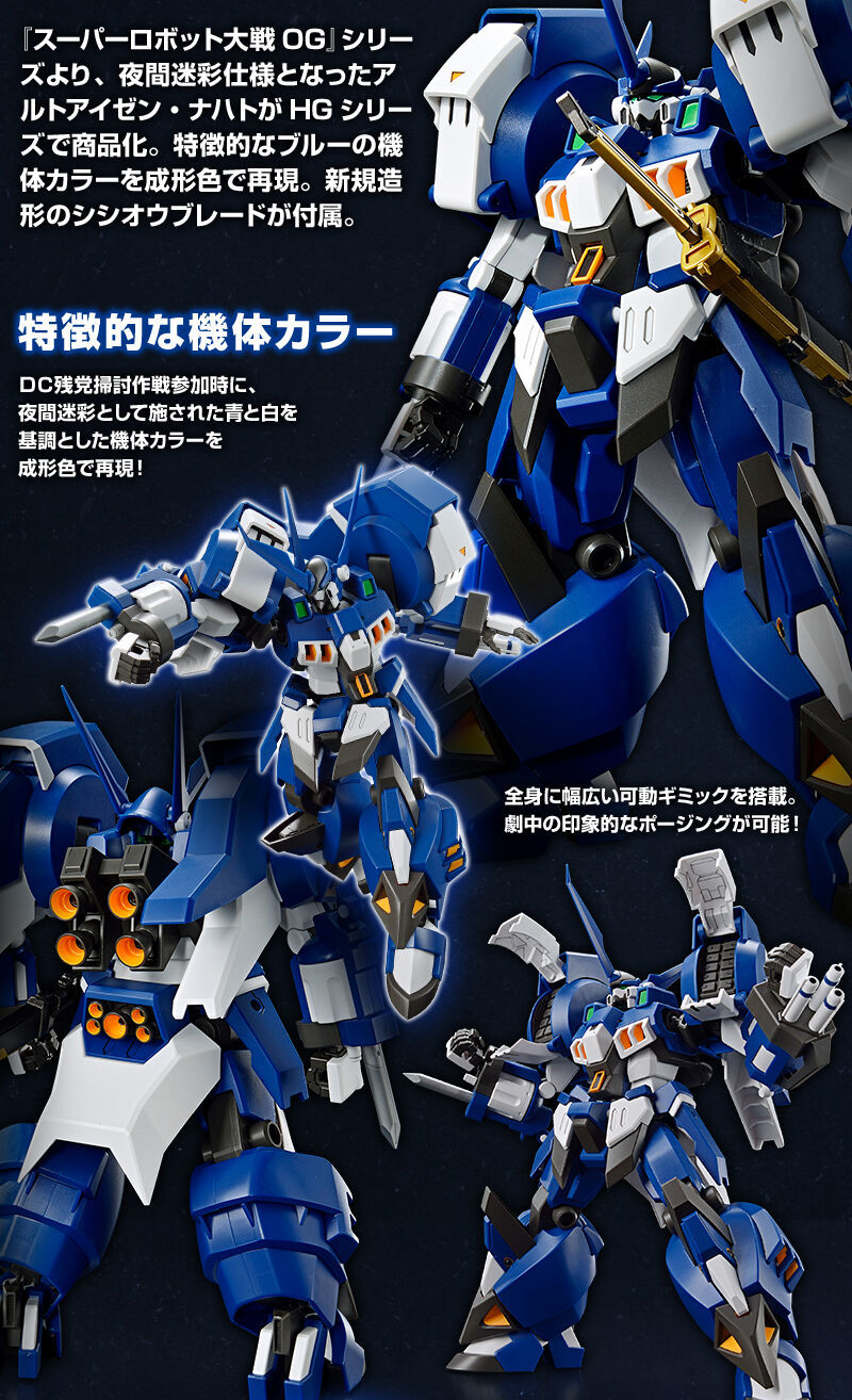HG Alteisen Nacht