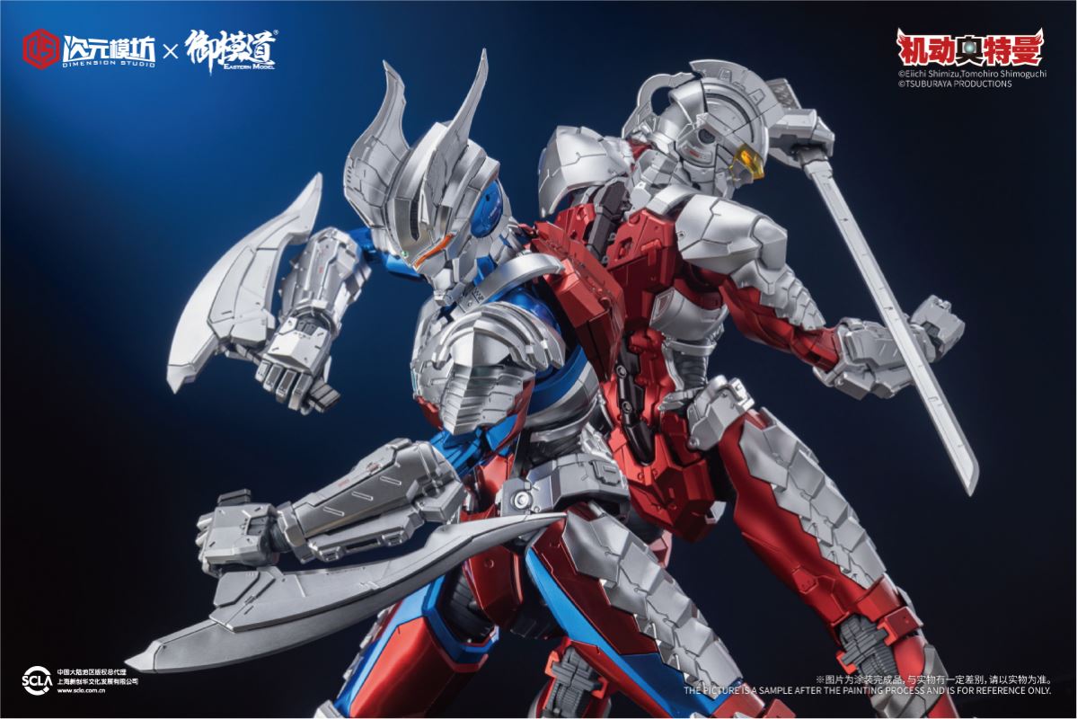 Mobile Ultraman-Zero Armor