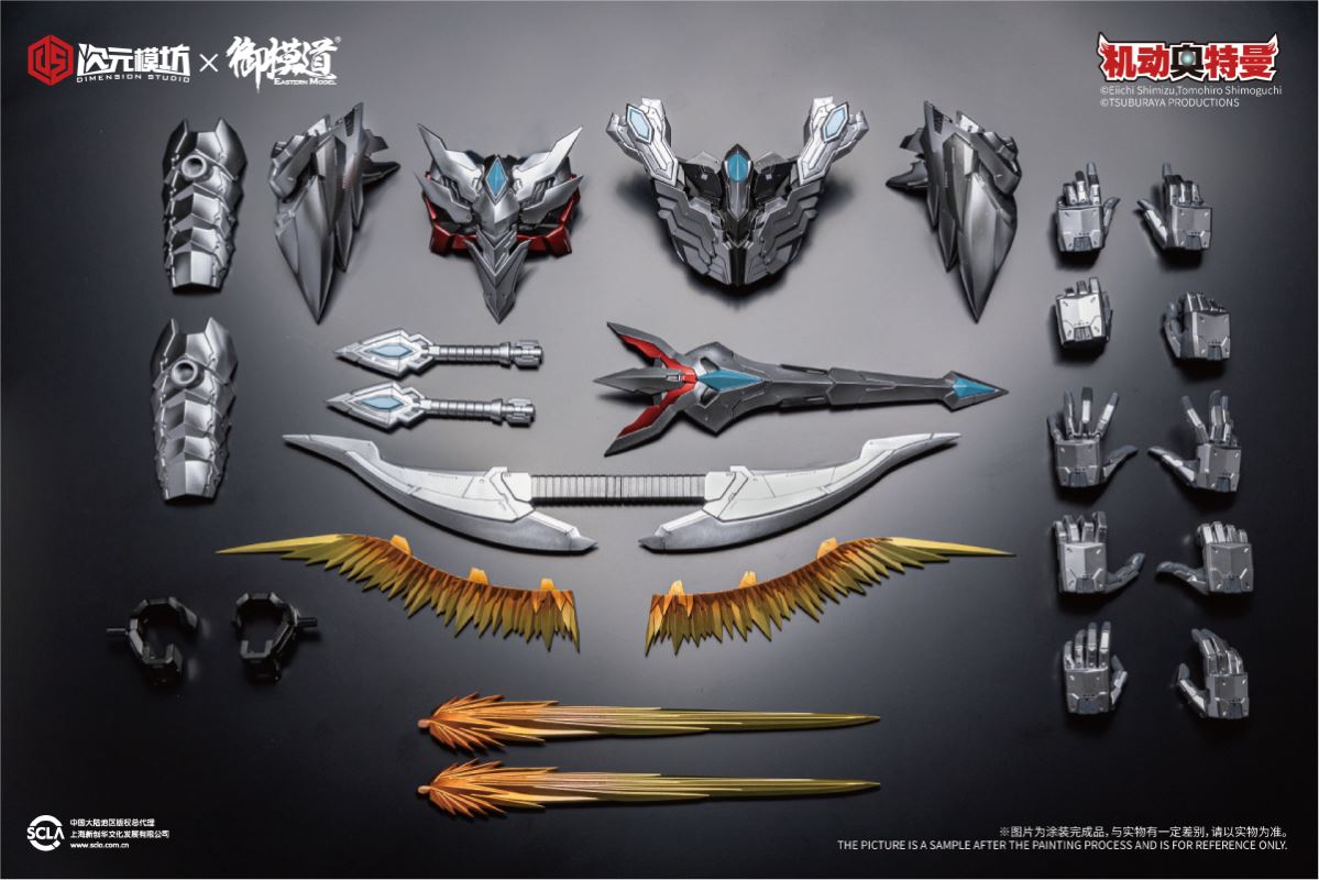 Mobile Ultraman-Zero Armor