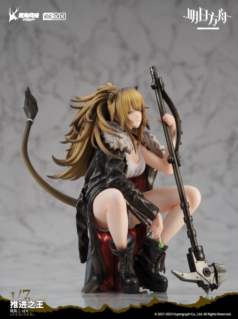 Arknights - Siege -Elite 2- 1/7