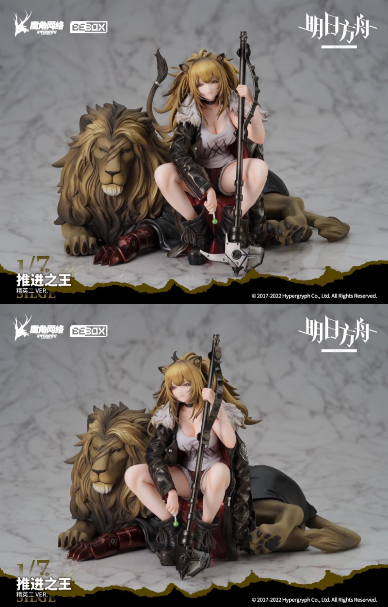 Arknights - Siege -Elite 2- 1/7