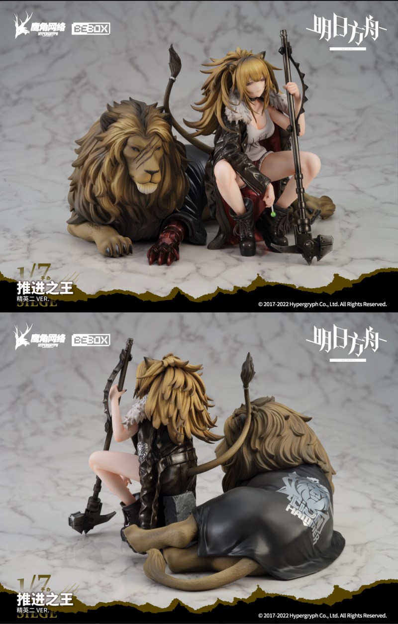 Arknights - Siege -Elite 2- 1/7