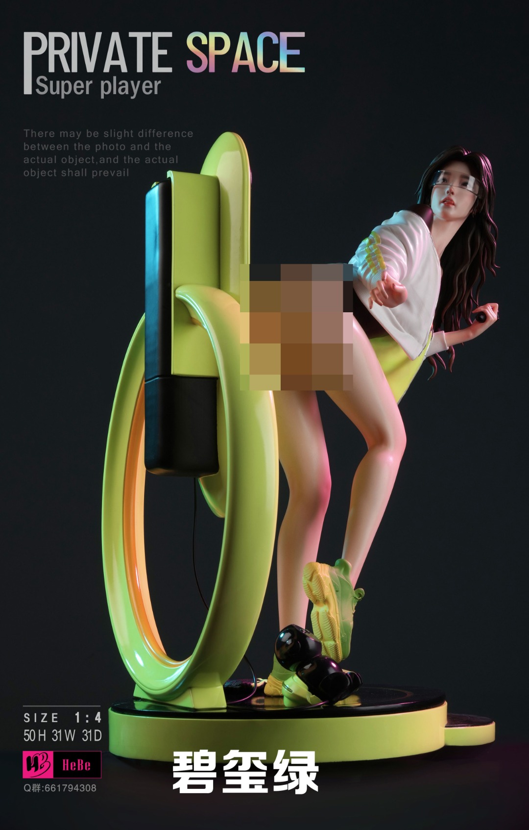 Super Player Private Space [DX version]