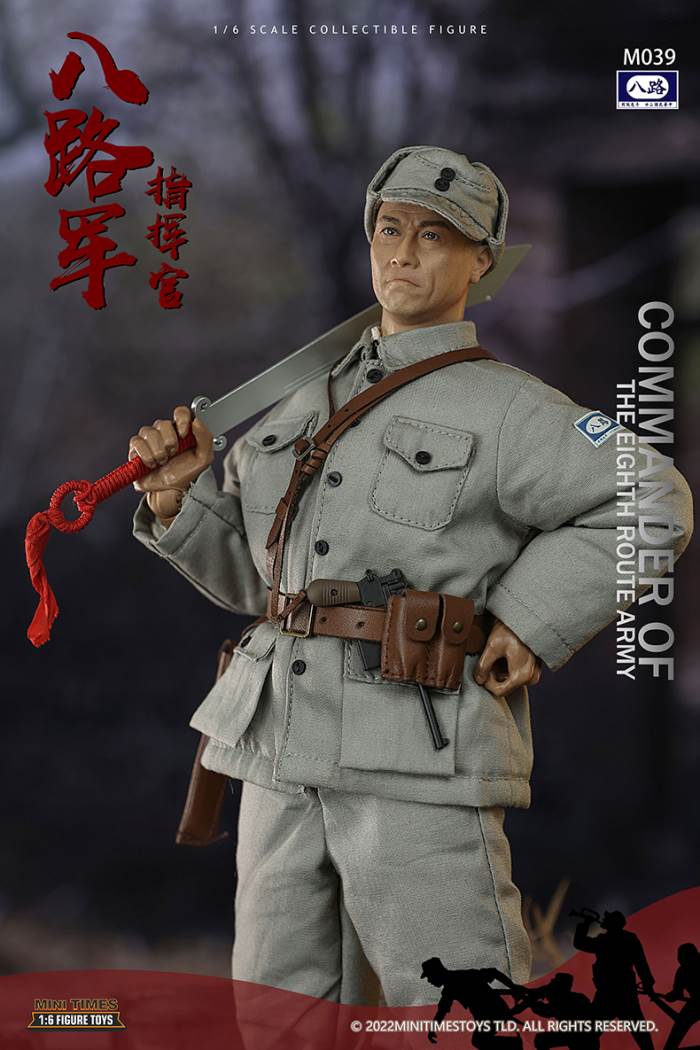 Eighth Route Army - Commander#M039 1/6