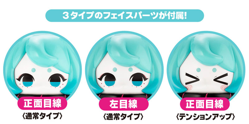 Hinomoto Heavy Industries Ocean Exploration Robot DENSHITAKO No.3 [Hatsune Miku Color Ver.]