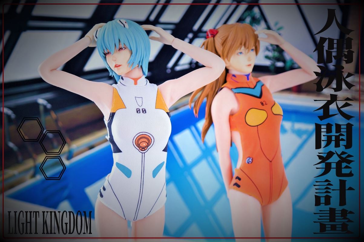Doll Swimsuit Kaiyu Project [Accessory Package] 1/6