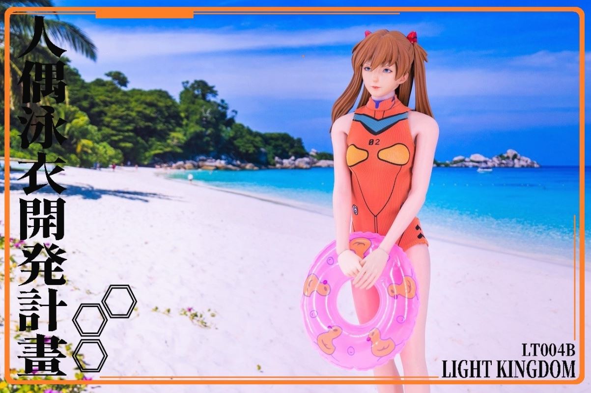 Doll Swimsuit Kaiyu Project [Accessory Package] 1/6