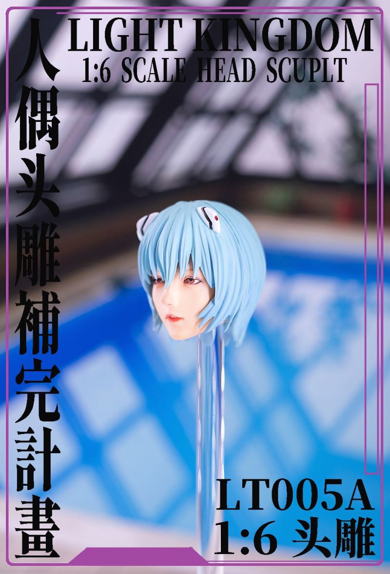 Doll Swimsuit Kaiyu Project [Accessory Package] 1/6
