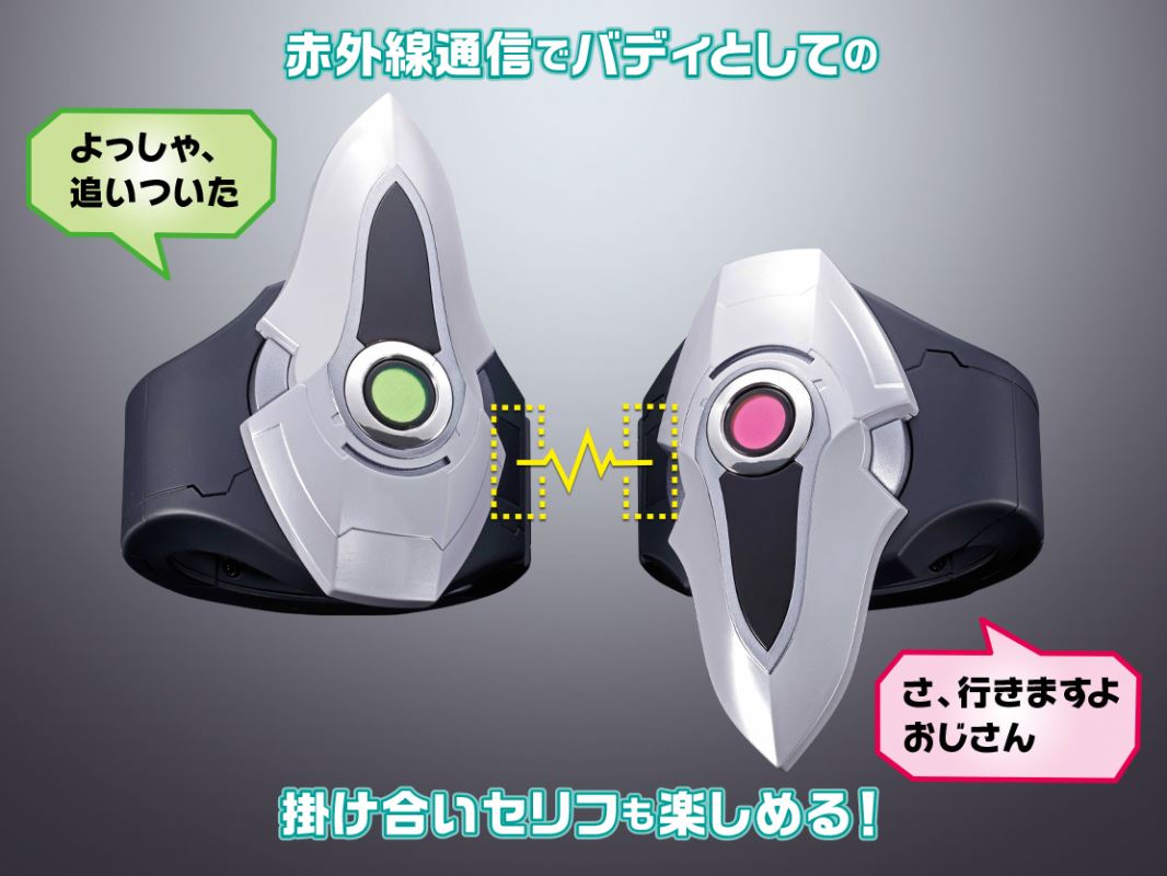 TIGER & BUNNY 2 - PROPLICA Storage Bangle -Wild Tiger Ver & Barnaby Brooks Jr. Ver