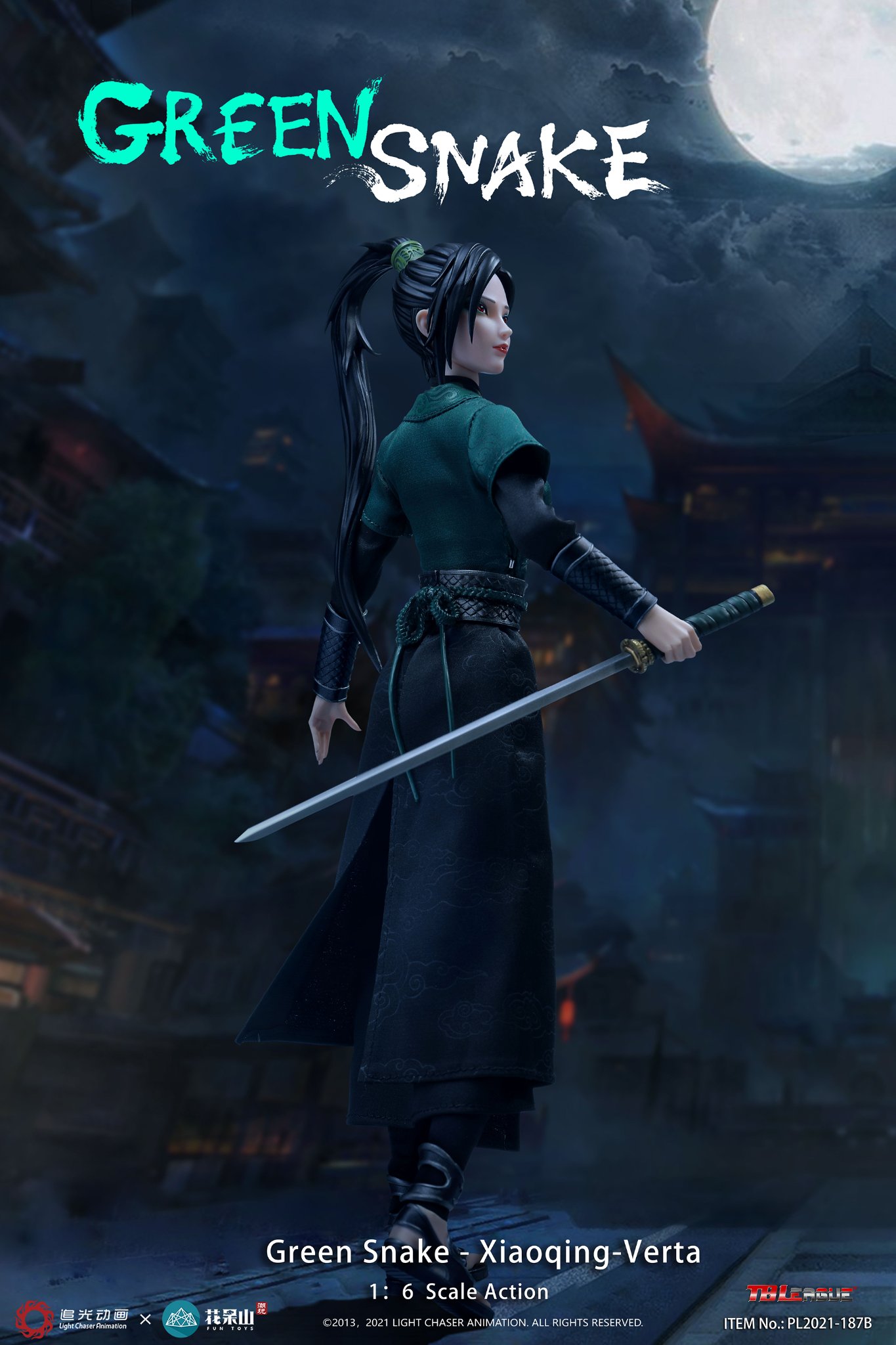 White Snake - Xiaoqing - Verta (international edition) 1/6