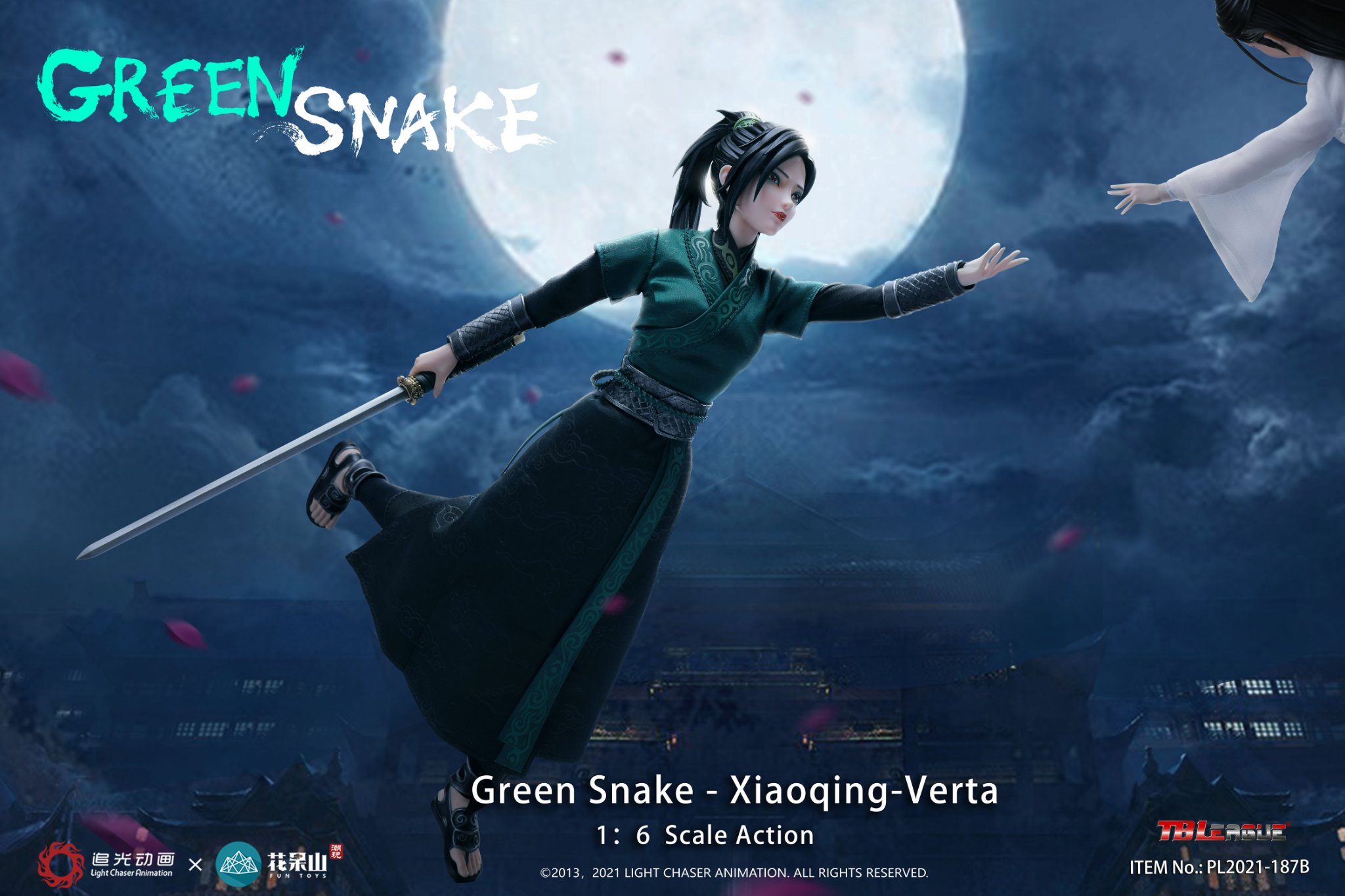 White Snake - Xiaoqing - Verta (international edition) 1/6