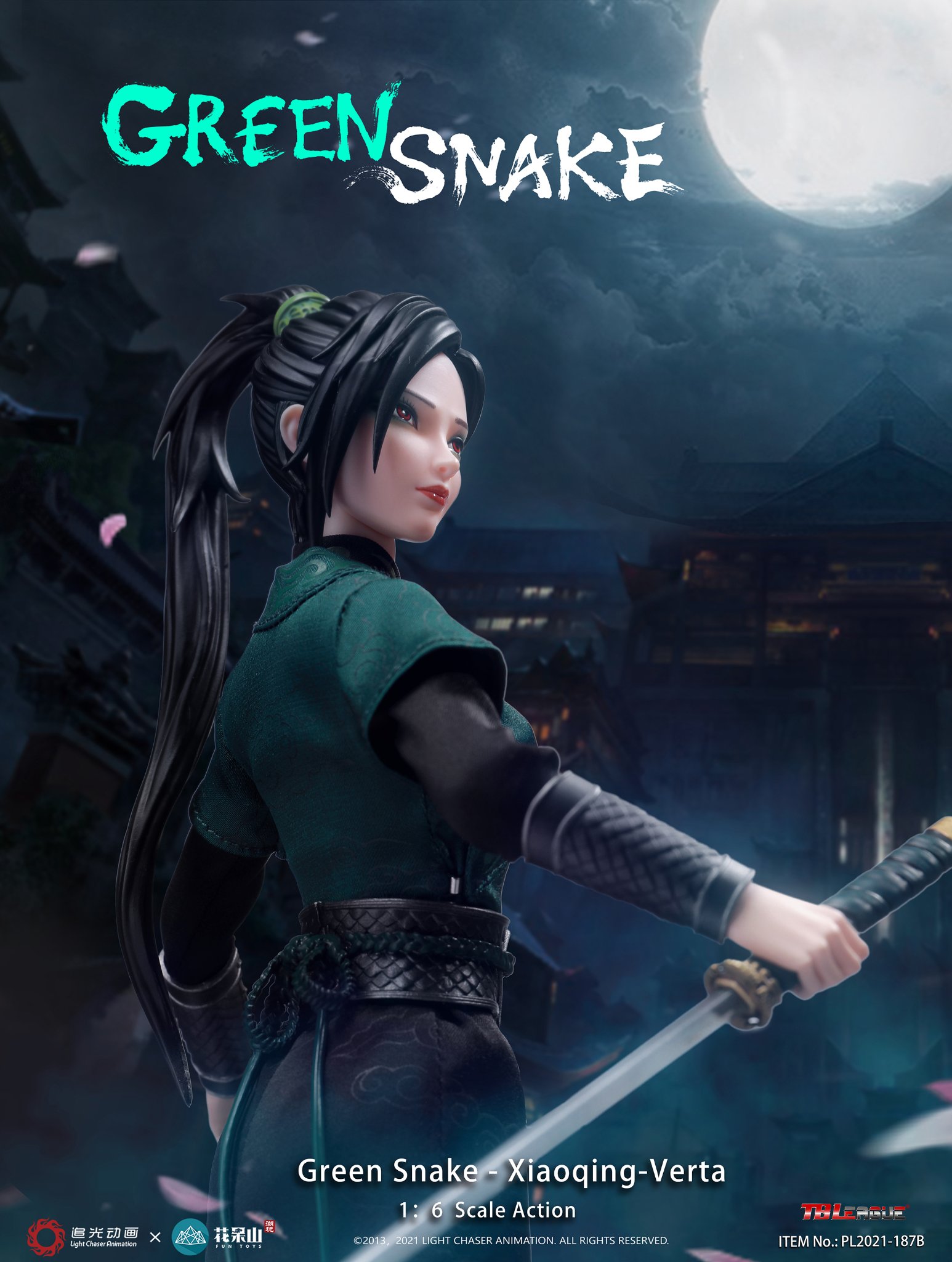 White Snake - Xiaoqing - Verta (international edition) 1/6