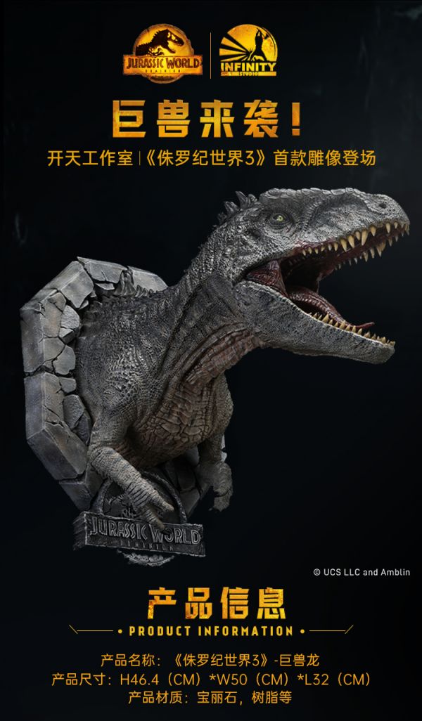 Giganotosaurus - Jurassic World 3