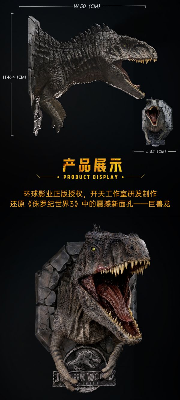 Giganotosaurus - Jurassic World 3