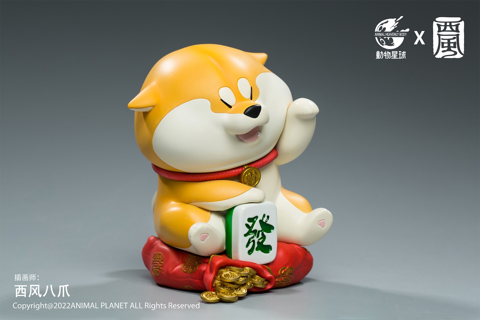 Recruit wealth Shiba Inu 2.0