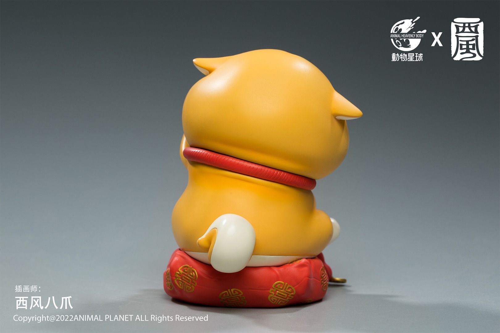 Recruit wealth Shiba Inu 2.0