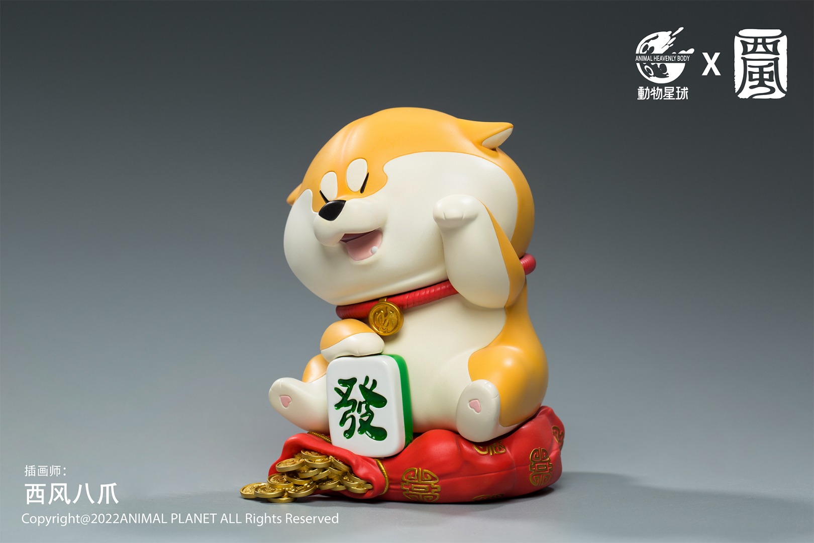 Recruit wealth Shiba Inu 2.0