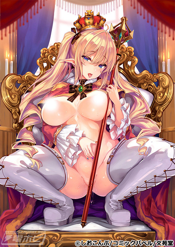 Margarete