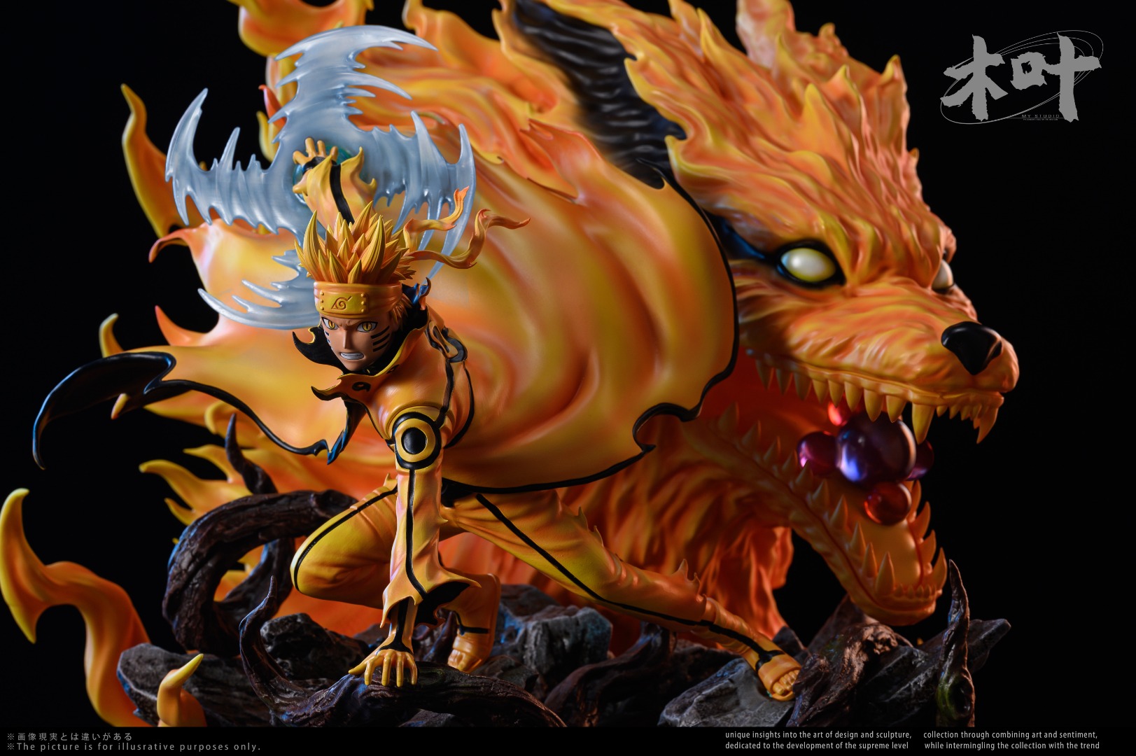 Kurama Naruto