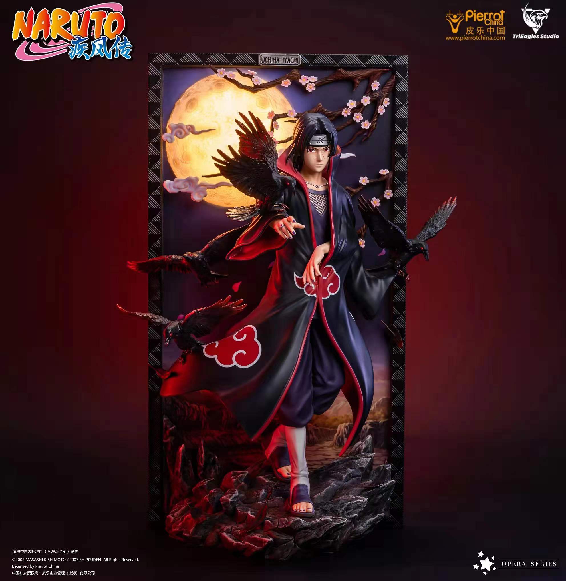 Itachi Uchiha - Naruto