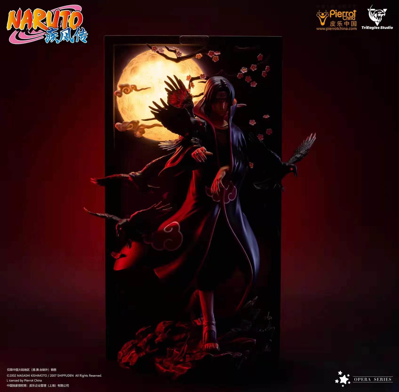 Itachi Uchiha - Naruto