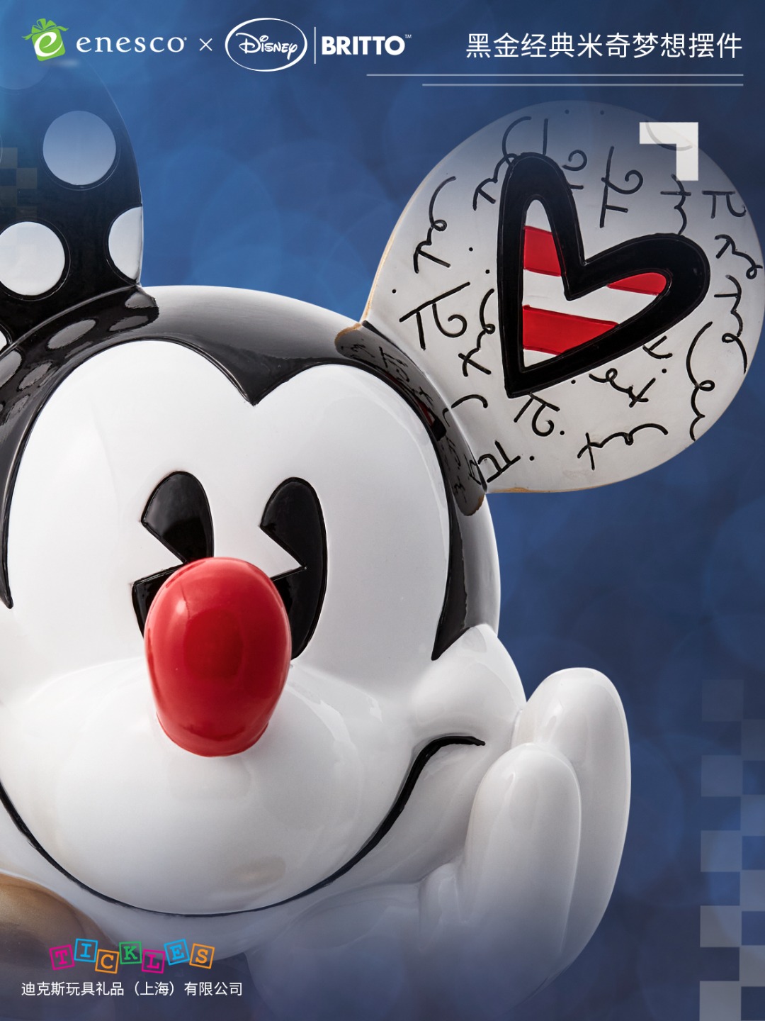 Black & Gold Mickey Mouse