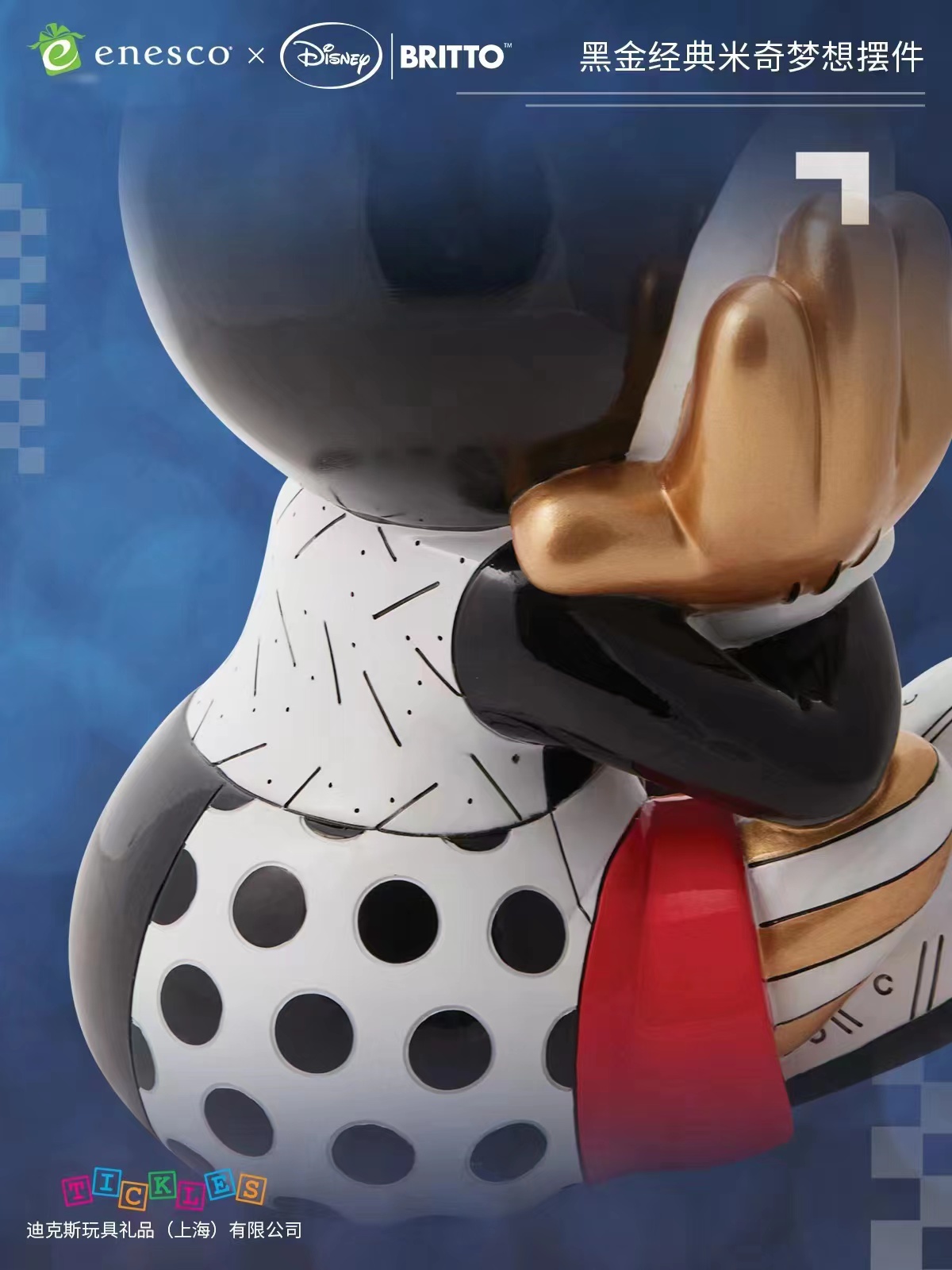 Black & Gold Mickey Mouse