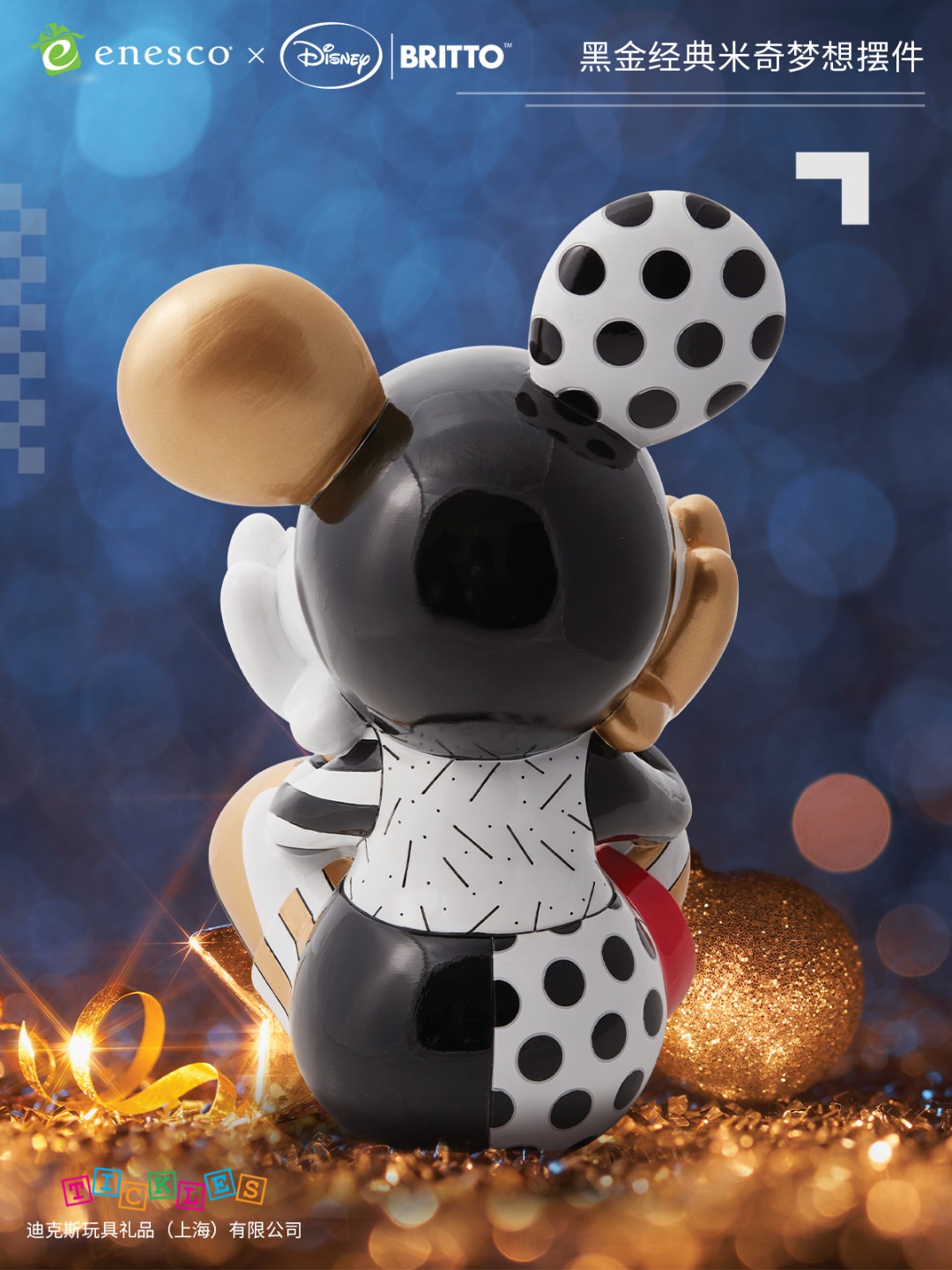 Black & Gold Mickey Mouse