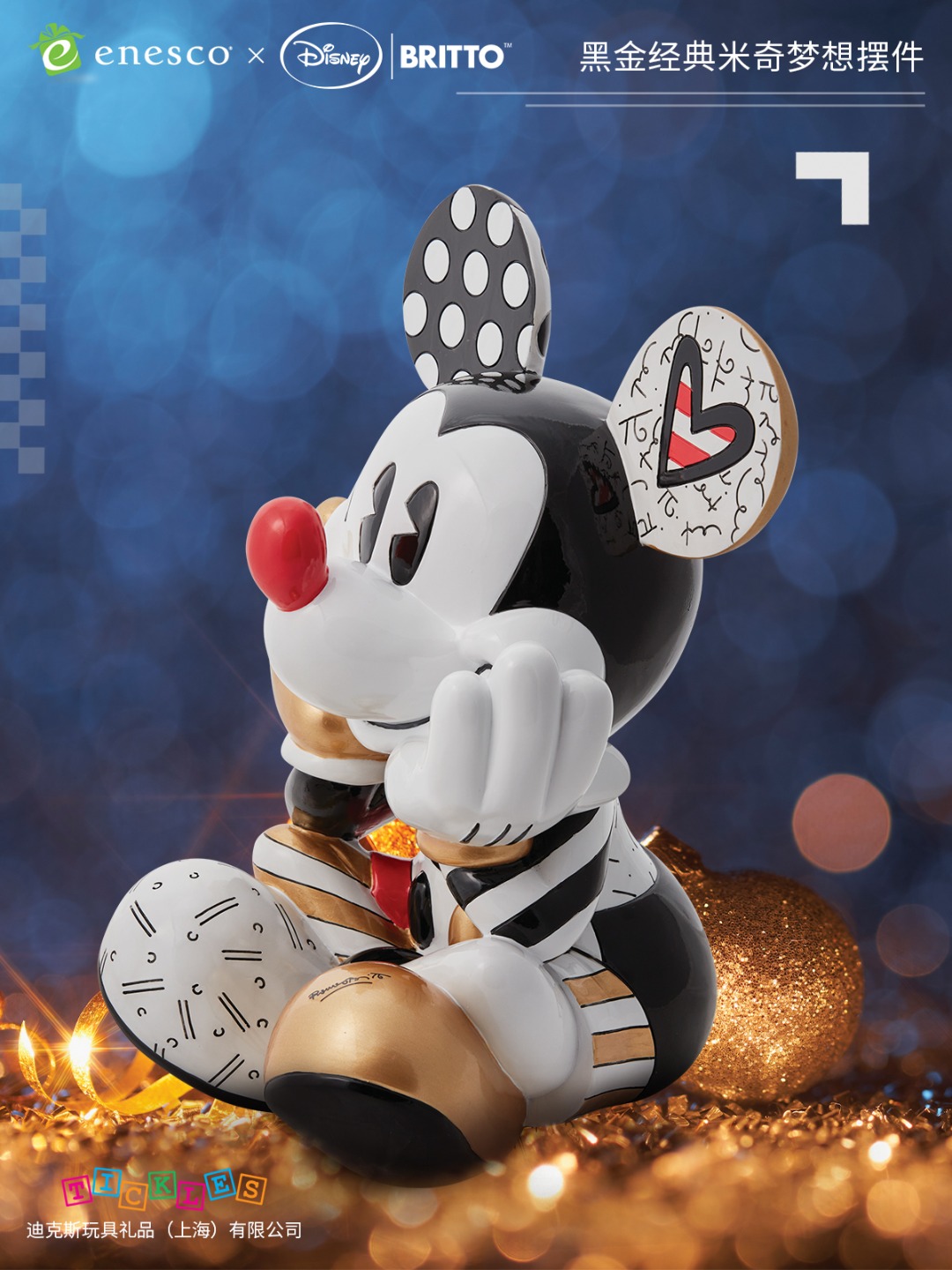 Black & Gold Mickey Mouse