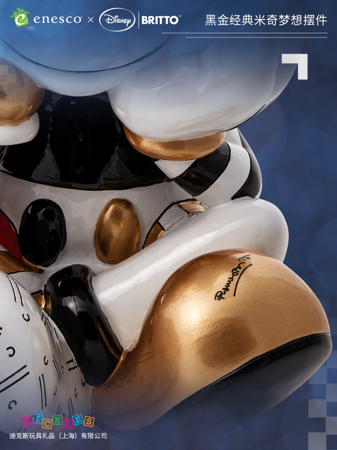 Black & Gold Mickey Mouse